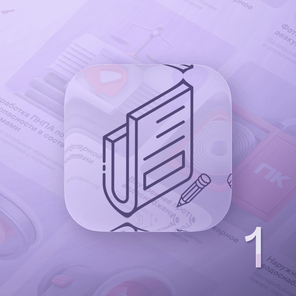 Корректировка рабочей документации